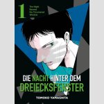Die Nacht hinter dem Dreiecksfenster | さんかく窓の外側は夜 (Serie komplett)