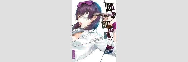 KAKEGURUI Midari | 賭ケグルイ妄 (Serie komplett)