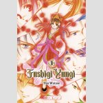 FUSHIGI YUUGI | ふしぎ遊戯 (Serie komplett)