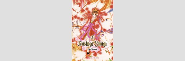 Fushigi Yuugi (Serie komplett)