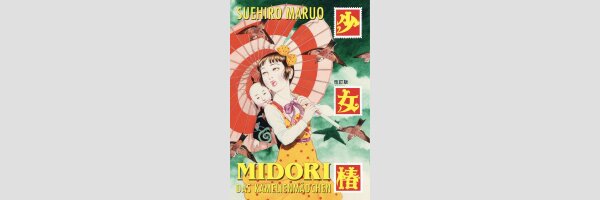 MIDORI Das Kamelienmädchen | 少女椿 (Einzelband)