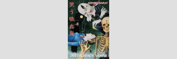 Der lachende Vampir | 笑う吸血鬼 (Serie komplett)