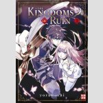 The Kingdoms of Ruin | はめつのおうこく
