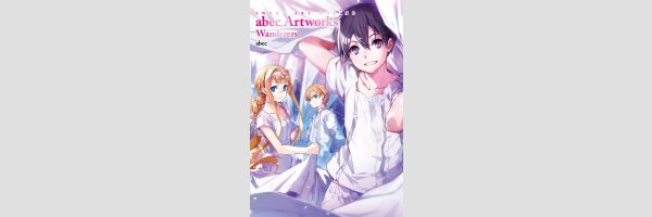 SWORD ART ONLINE