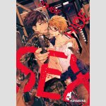 Zombie Hide Sex | ゾンビ・ハイド・セックス