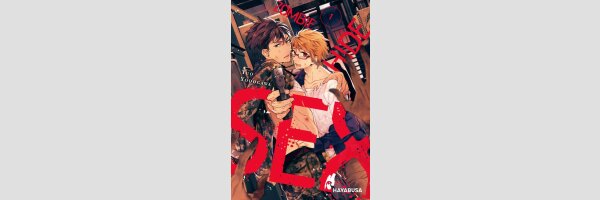 Zombie Hide Sex | ゾンビ・ハイド・セックス