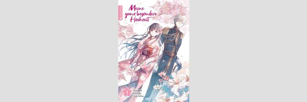 Meine ganz besondere Hochzeit | わたしの幸せな結婚