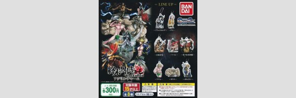 RECORD of RAGNAROK