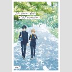 Ich kann Dich nicht erreichen | 君には届かない。
