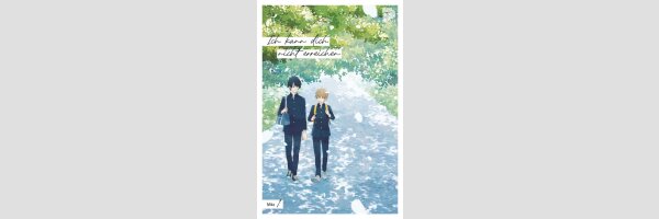 Ich kann Dich nicht erreichen | 君には届かない。