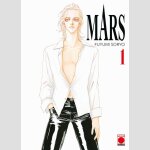 MARS Neue Edition | ＭＡＲＳ外伝 (Serie komplett)