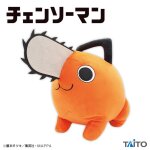 CHAINSAW MAN