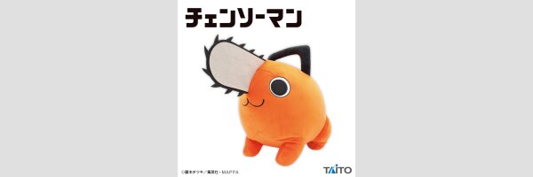 CHAINSAW MAN