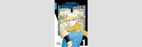 Das Band der Unterwelt | 黄泉のツガイ