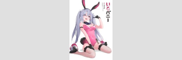 Iro Bunny