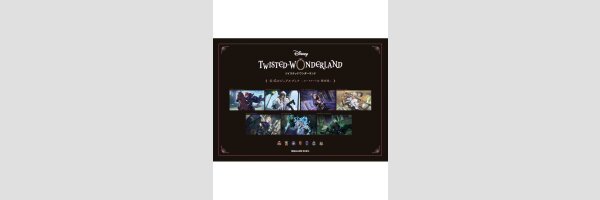 DISNEY TWISTED WONDERLAND