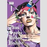 Thus Spoke Rohan Kishibe | 岸辺露伴は動かない