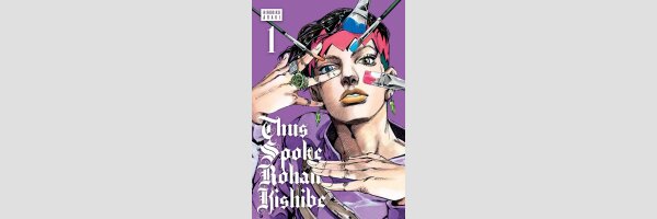 Thus Spoke Rohan Kishibe | 岸辺露伴は動かない