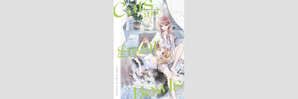 Cats and Sugar Bowls (One Shot)