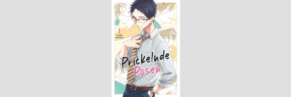 Prickelnde Posen | 先生、もうダメですっ (Serie komplett)