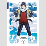 Snowball Earth | スノウボールアース