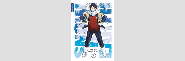 Snowball Earth | スノウボールアース