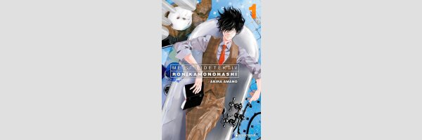 Meisterdetektiv Ron Kamonohashi | 鴨乃橋ロンの禁断推理