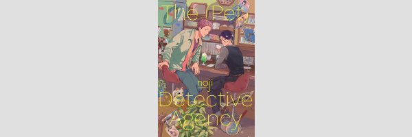The (Pet) Detective Agency (One Shot)