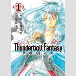 Thunderbolt Fantasy (Series complete)