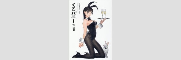 KURO BUNNY CLUB