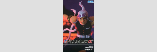 SEGA FIGURIZMα