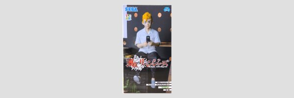 SEGA Premium Chokonose