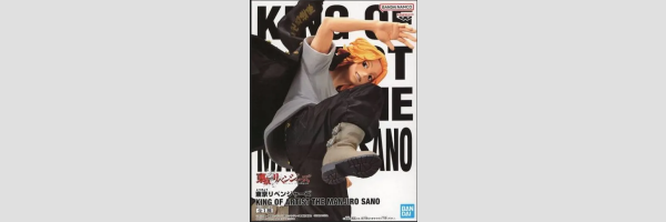 BANDAI SPIRITS King Of Artist