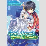 Seirei Gensouki Spirit Chronicles