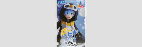SEGA Luminasta