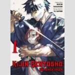 KIJIN GENTOSHO Dämonenjäger | 鬼人幻燈抄