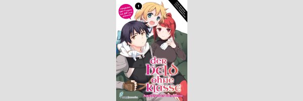 Der Held ohne Klasse | 無職の英雄 別にスキルなんか要らなかったんだが