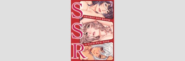 Secret Sex Room (One Shot)