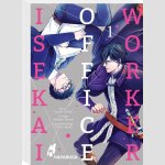 Isekai Office Worker | 異世界の沙汰は社畜次第