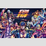 FIST OF THE NORTH STAR | 北斗の拳