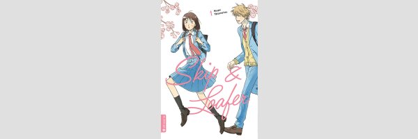 Skip & Loafer | スキップとローファー