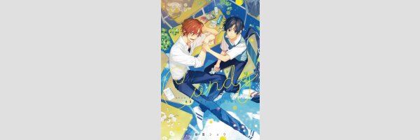 SHO HARUSONO Art Collection CANDY