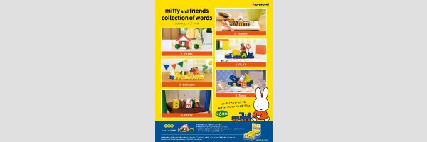 Miffy and Friends