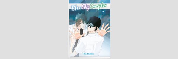Blue Sky Complex | ブルースカイコンプレックス