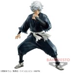 BANDAI SPIRITS Vibration Stars