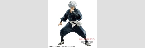 BANDAI SPIRITS Vibration Stars