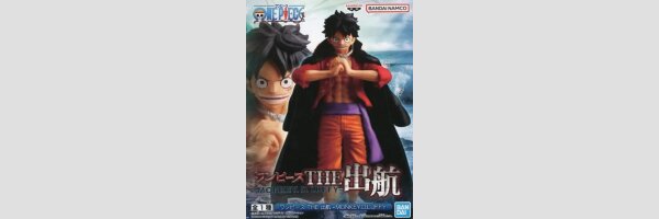 BANDAI SPIRITS The Shukkou