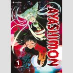 Ayashimon (Serie komplett)