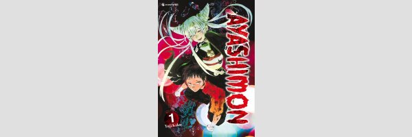 Ayashimon | アヤシモン (Serie komplett)