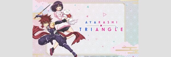 Ayakashi Triangle | あやかしトライアングル